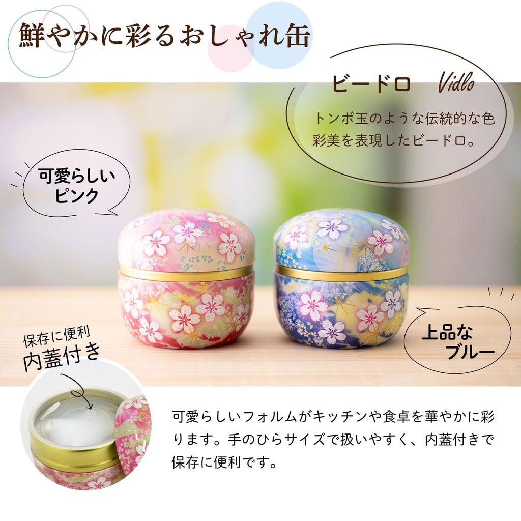 Arahataen Daichi no Uta Floral Pattern Glass Can Box x Pink Blue Tea Shizuoka Tea Suzuko Can Gift Set Tea Can Green Tea Deep Steamed Tea Tea Leaves