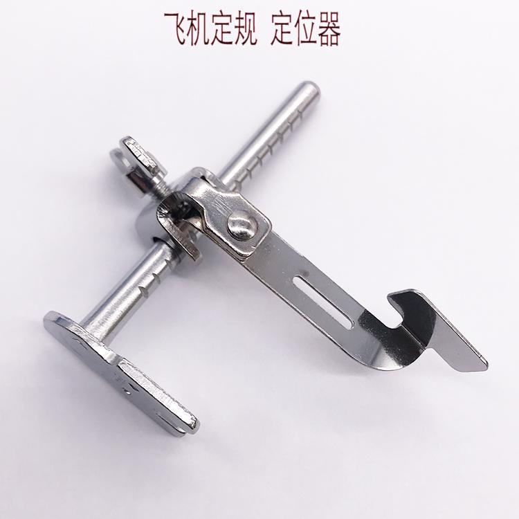 Industrial Sewing Machine Presser Foot Gauge Jingmu K601 Aircraft Gauge Stopper Sewing Positioning Stopper