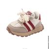 Kids Sneakers for Girls Boys  Fashion Thick Bottom Toddlers Casual Shoes