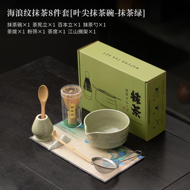8tlg./Set Japanisches Wellenmuster Matcha Keramik Teebesen Ständer Blattspitze Schale Filtersieb Teelöffel Utensilien Teezeremonie Geschenk