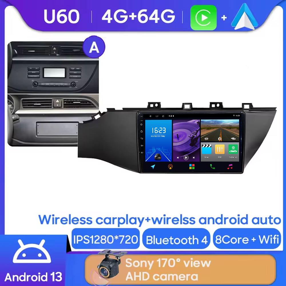 7862 Android Multimedia For Kia RIO 4 2016 - 2020 Car Radio Multimedia Video Player Navigation GPS No 2din 2 Din Dvd