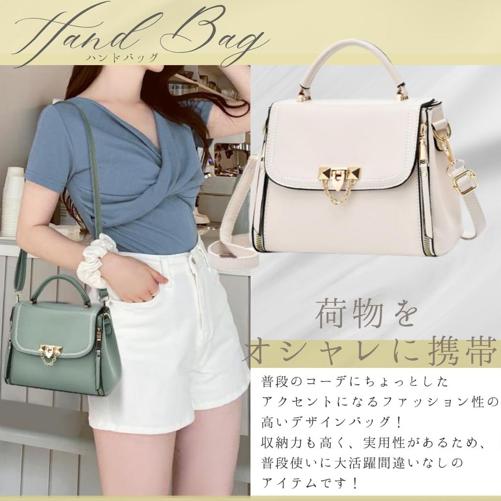 MYSKUFT Small PU Leather Handbag with Zipper Shoulder and Crossbody Strap Women's Design, Strap, (White)