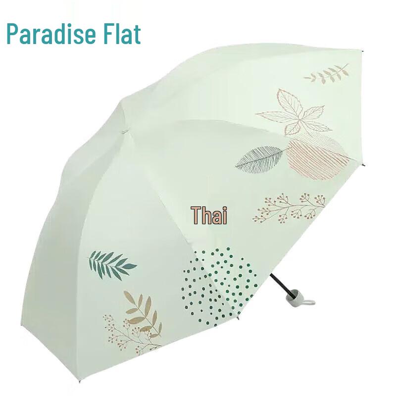 Paradise Triple-Fold Black Glue UV Protection Sun/Rain Umbrella