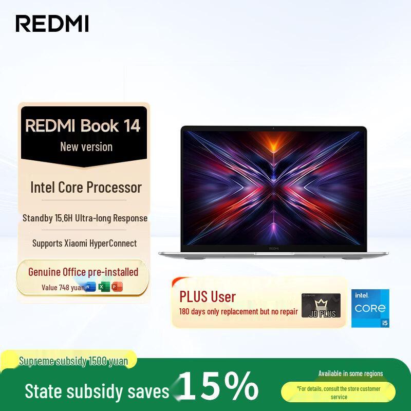 Тонкий и легкий ноутбук Redmi Book 14 (Китайская версия)