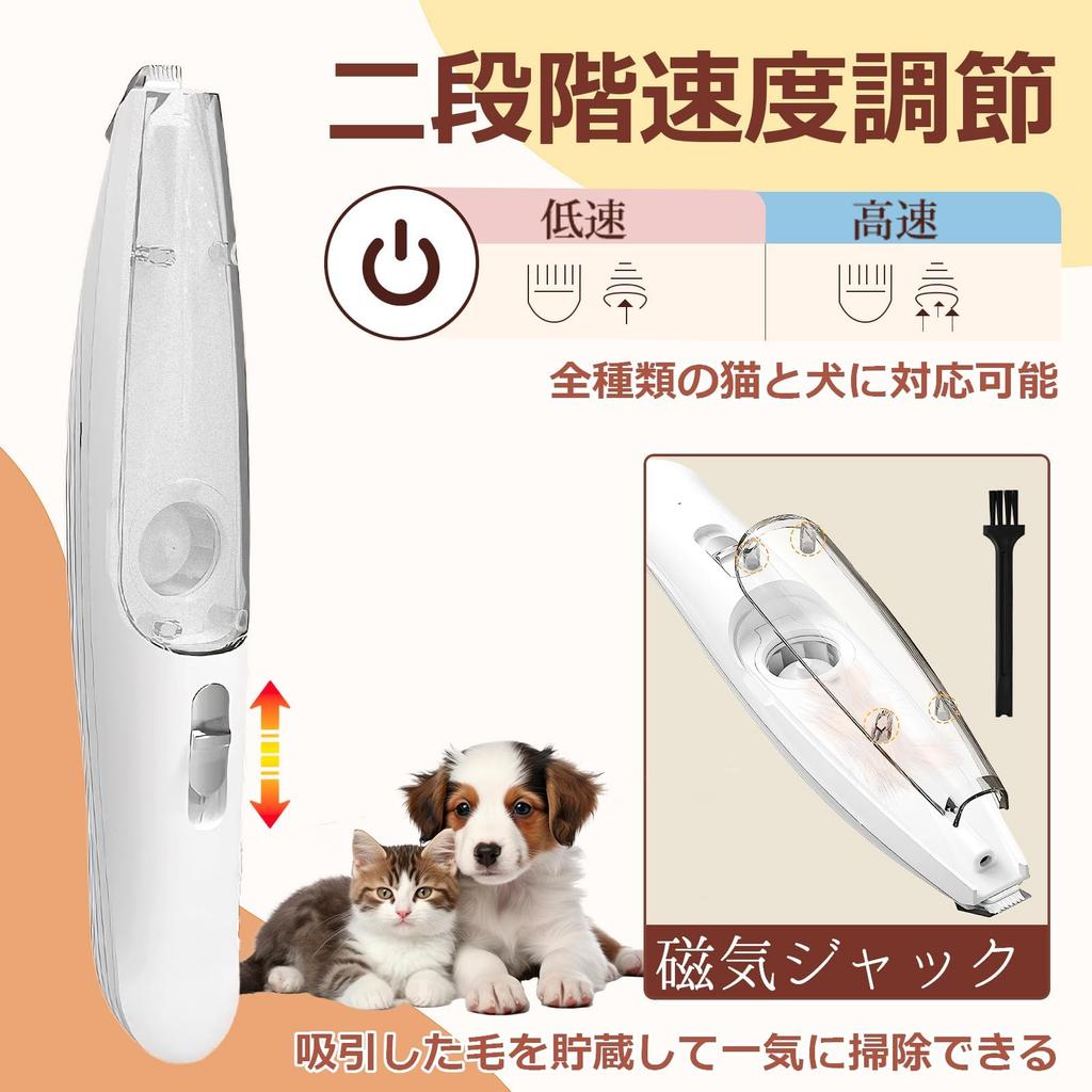 Athvcht Pet Suction for USB Rechargeable Cat LED Partial 2 Paw Paw Butt Nail Full Body Low Suitable for Beginners and Japanese Instruction Manual