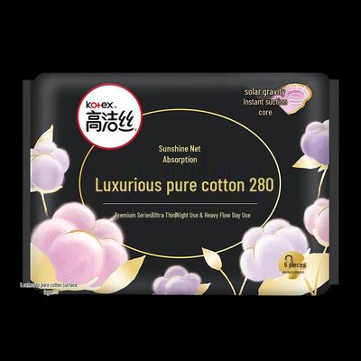 Ultra-Thin Pure Cotton Night Sanitary Napkins