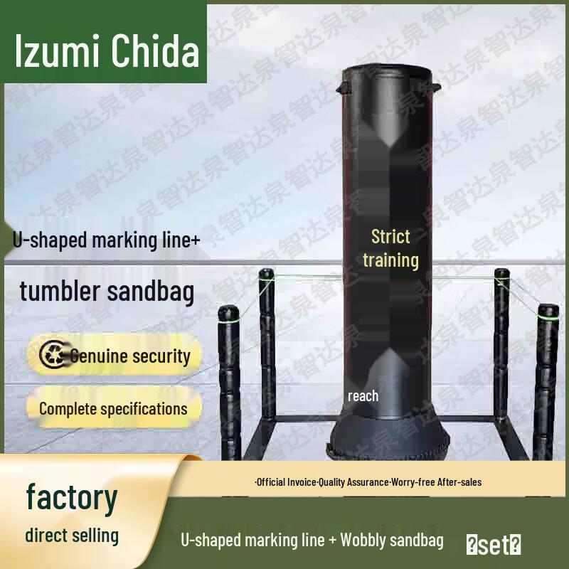 Quanzhida Combat Fundamentals Training & Assessment Equipment
