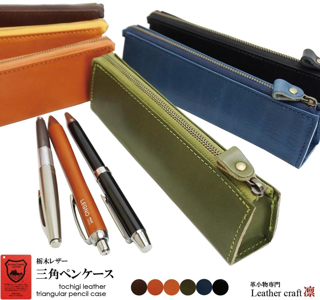 Pen Case Genuine Leather Tochigi Leather Slim Stylish Adult Simple 5 Pencil Case Made In Japan (Chocolate)
