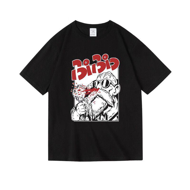 T-shirt Dragon Ball Maestro Muten Arti Marziali Grande Maestro Unisex Cotone Casual Manica Corta Uso Quotidiano Grafica Vintage Top