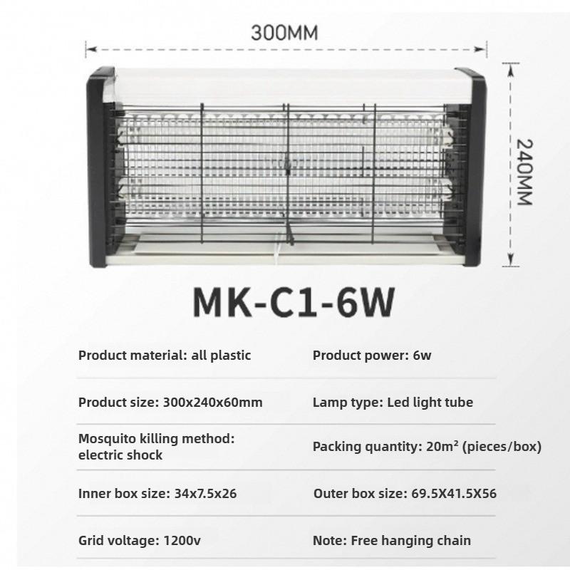 LED Electric Shock Fly Killing Lamp Food Workshop Mosquito Killing Lamp Wall Mounted Mosquito Repellent Lamp Mosquito Catcher