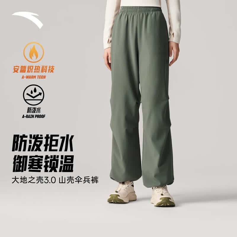

Anta Earth Shell 3.0 Women s Winter Outdoor Paratrooper Pants M