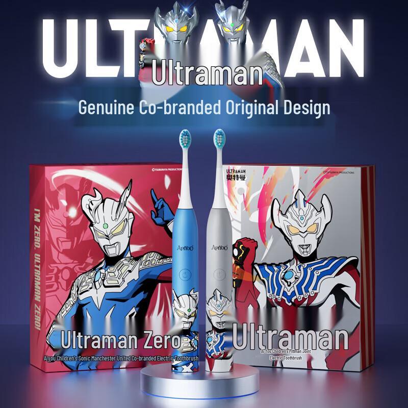ApiYoo Ultraman Children's Sonic Electric Toothbrush CN plug (adapter included)