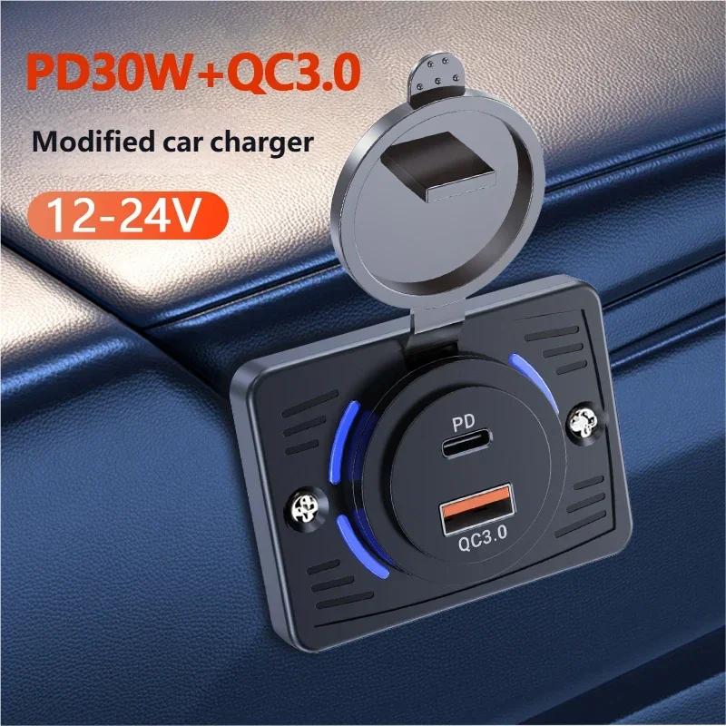 2-4 Ports USB Outlet QC 22.5W PD 30W Type-C Quick Charge & QC3.0 Panel Wall Mount Charger Adapter for Bus ATV Truck