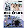 Kiss Of Life 3rd Mini Album Lose Yourself [Magazine Ver.] CD