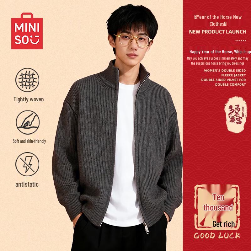 

MINISO Retro Double Zip Knit Cardigan XL