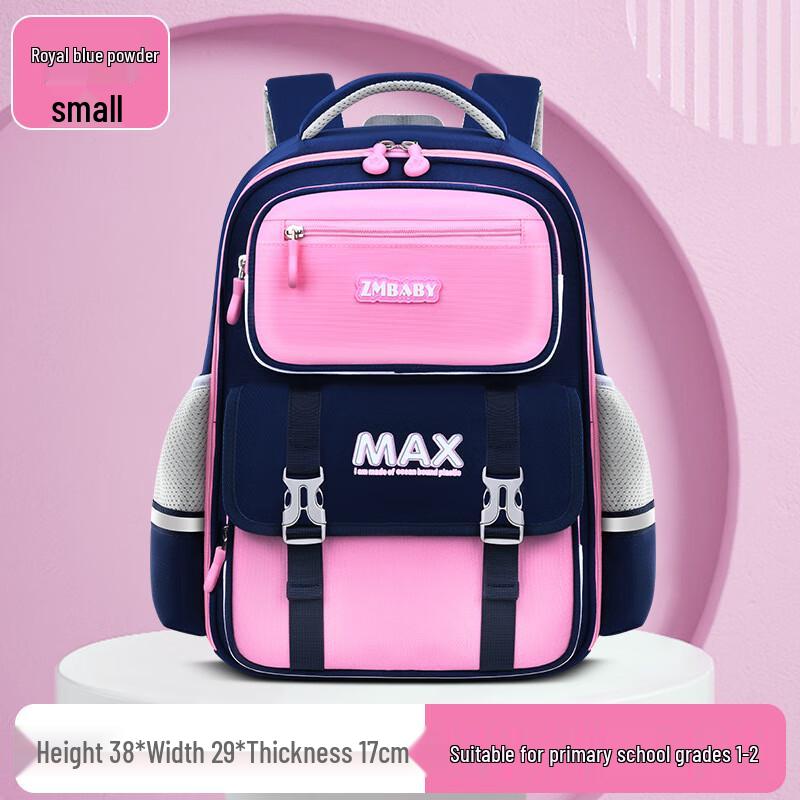 Sesame Baby British Style Ergonomic School Backpack