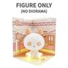 RIIZE II FIGUR Version. NUR ABBILDUNG