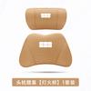 For Geely EX5 Starray EM-i Galaxy M9 Headrest Lumbar Support Pillow Neck Rest Seat Comfort Set