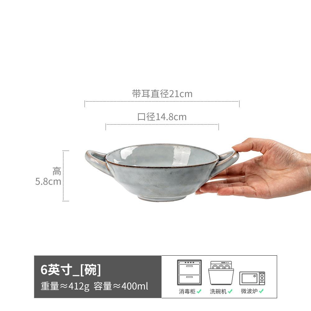 Retro Binaural Ceramic Bowl, Noodle Bowl, Yogurt Bowl, Binaural Bowl, Round Vegetable Bowl, Soup Bowl, Japanese-Style Bowl, Tableware, Kiln Change