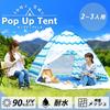 Iris Plaza Wave Pop-Up Tent, 2-3 Person, One-Touch Sunshade, UV Protection, PUPT-W