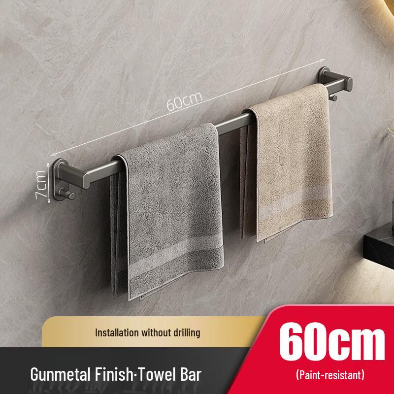 Punch-Free Bathroom Towel Bar with Storage Shelf