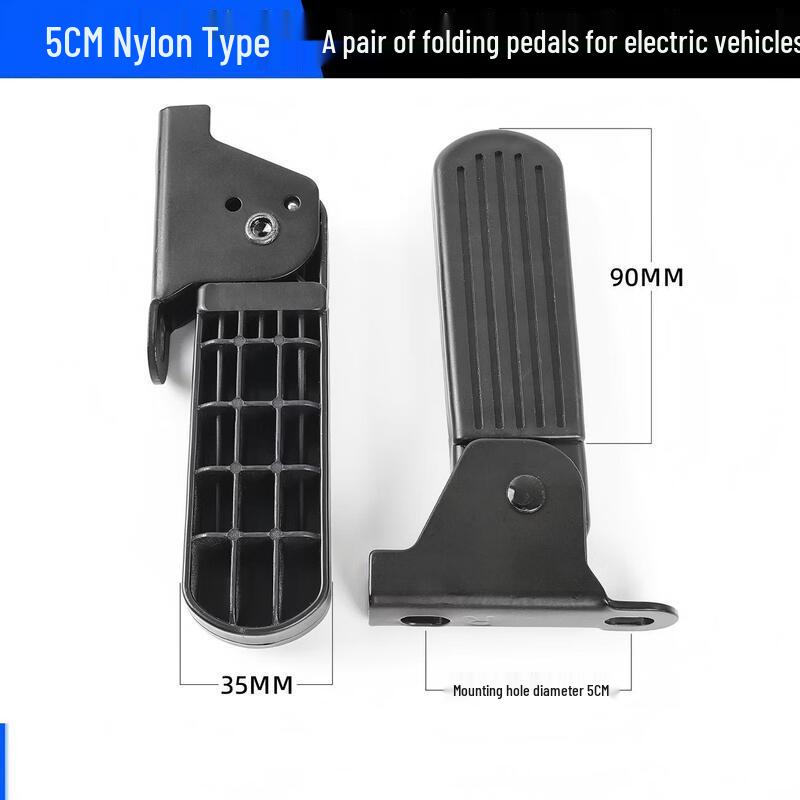 Lishi Electric Bike Front Footrests