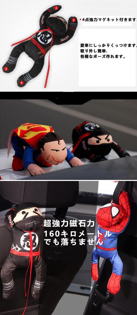 SCLYX Nálepka na auto exteriér s prísavkou, Emblém auta, Plyšová hračka superhrdinu Avengers, Spider-Man,