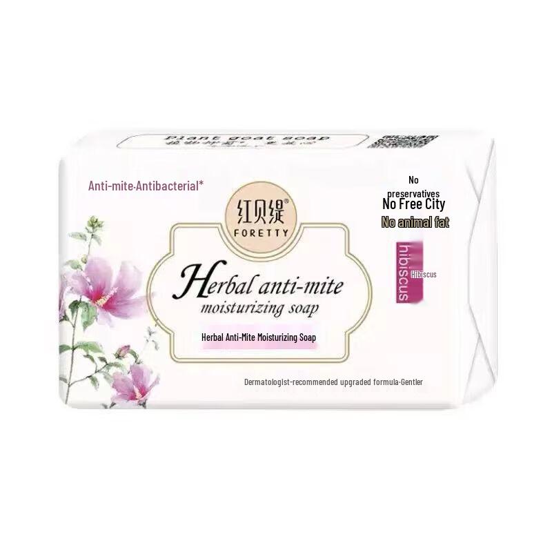

Foretty Hibiscus Herbal Mite Removal Soap