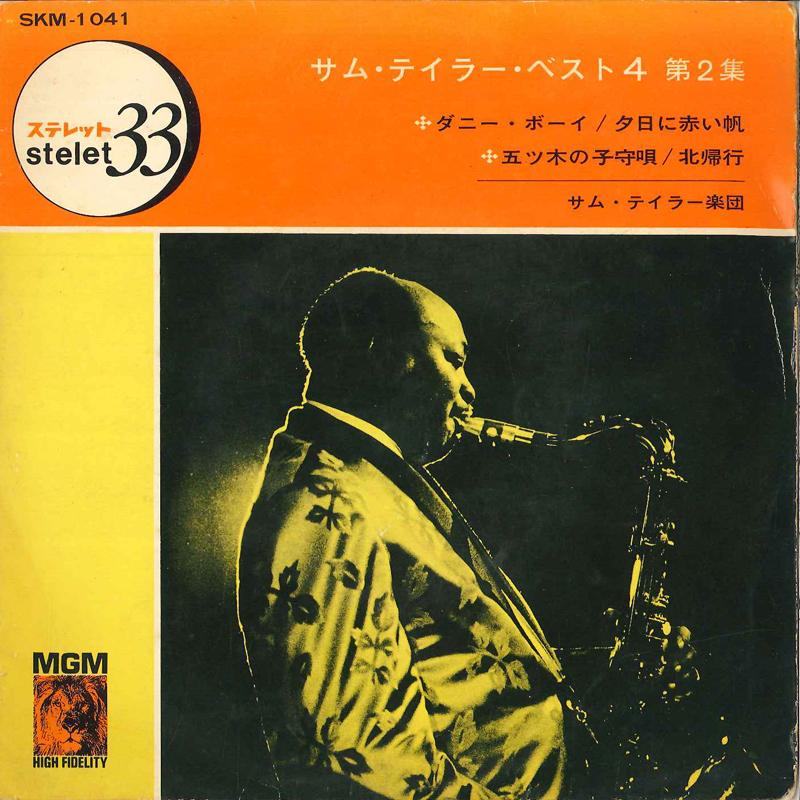7inch Record SAM (THE MAN) TAYLOR & HIS ORCH. - Danny Boy / Red Sails In The Sunset SKM1041 MGM Japan Rock Used