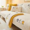 Cartoon Children'S Fun Lamb Wool Sofa Cushion Winter Warm Heat Storage Plush Thickened Sofa Cover Non-Slip All-Inclusive Cover