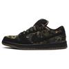 Sb Dunk Low Pushead 2 536356-002