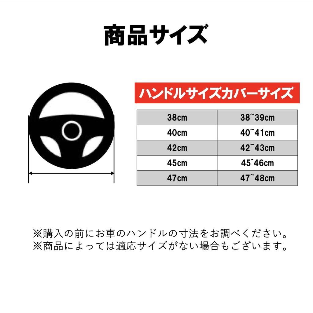 Leather Steering Wheel Cover for Trucks, Dump Trucks, Buses, and Large Vehicles, Anti-Slip (Black x Blue, 40cm) [Parallel Import]