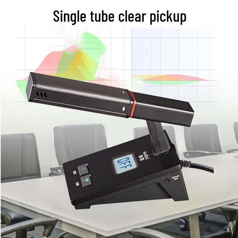 HuiDu GLE-650S Professional Digital Conference Gooseneck Microphone System (CN version)