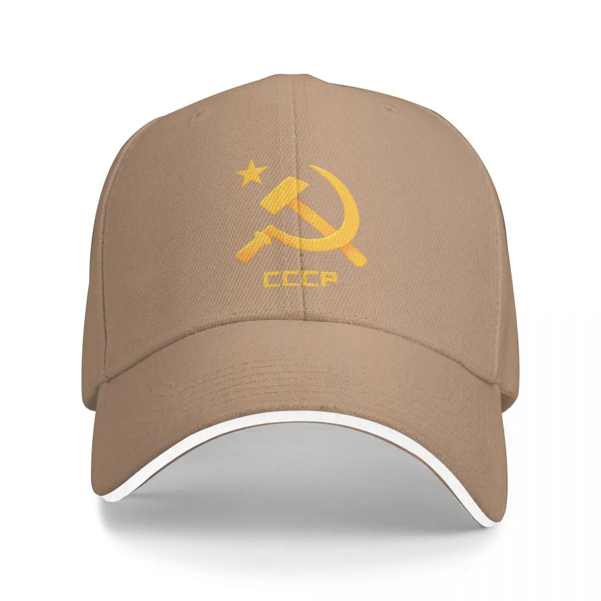 СССР Советский Союз Россия Серп и Молот Флаг СССР CCCP Мужские Бейсболки Кепка Козырек Ветрозащитная Шляпа one size