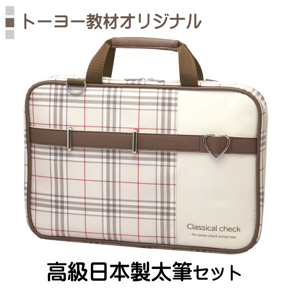 Classical Check Calligraphy Set Thick Brush with Ruled Underlay [High-Quality Japanese-Made Set]