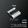 BOSS Boss Footswitch FS-5U Momentary Type Standard Model Rhythm Machine/Sequencer Start/Stop Control