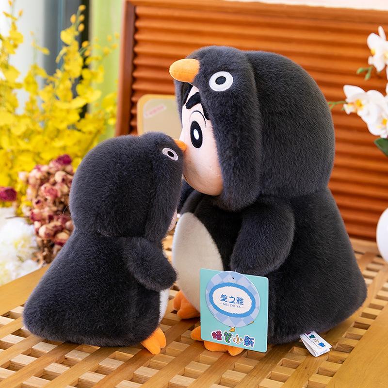 Cartoon Drag Penguin Xiaoxin Plush Toys Children's Birthday Gift Event Gift Cute Pet Home Decoration