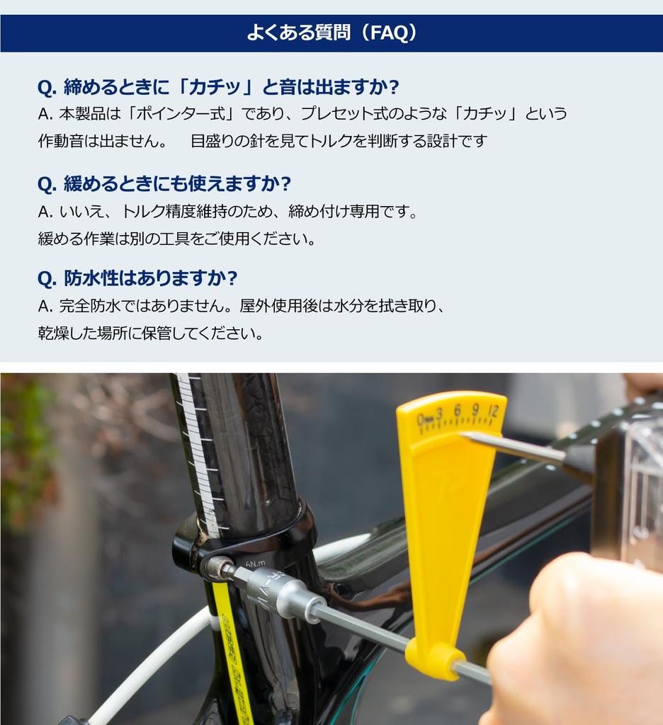 GORIX Torque Wrench Bit Set for 7 Simple Torque Bicycle Road Low Torque Tool & Bicycles, 3-12Nm, Bits, Measurement/Torque Management, Tool,