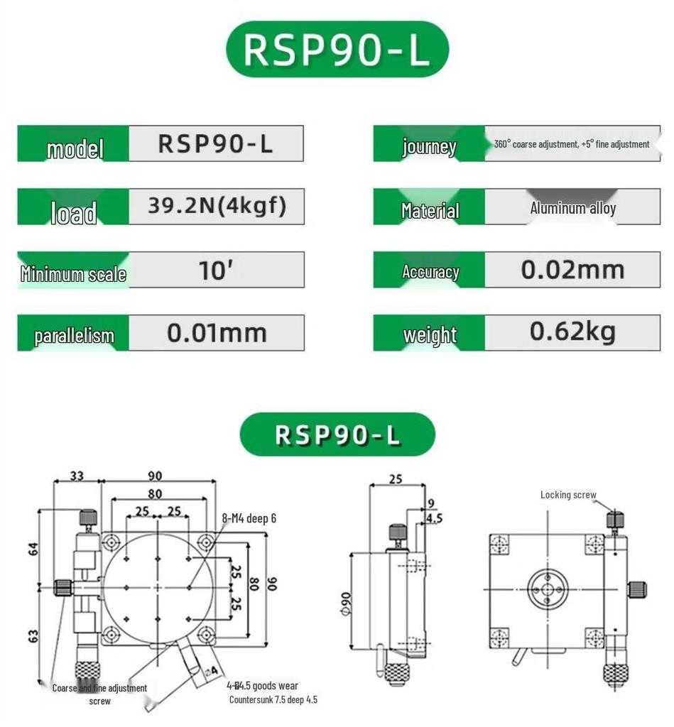 RS60/40/90/125 R-Axis Rotary Stage: 360º Manual Fine-Tuning Adjustment Platform with Indexing Plate