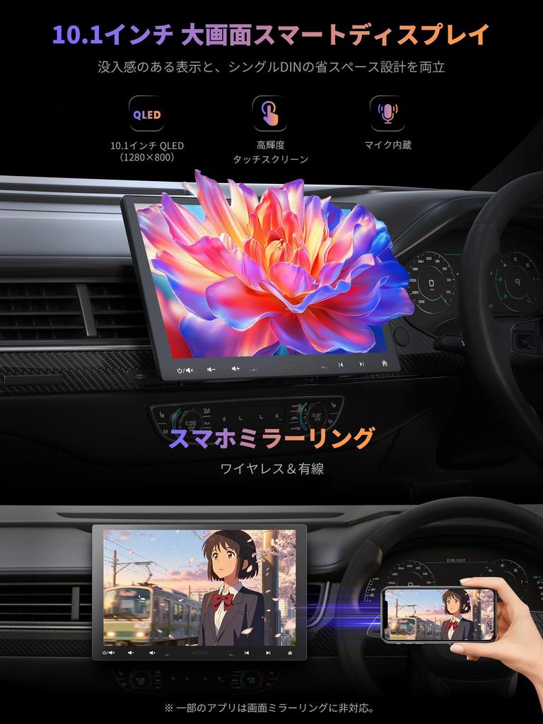 ATOTOZONE A5L QLED Display Audio Android Car Navigation with Wireless CarPlay and Android Auto AI Voice Backup GPS Technical Approval 10.1-inch