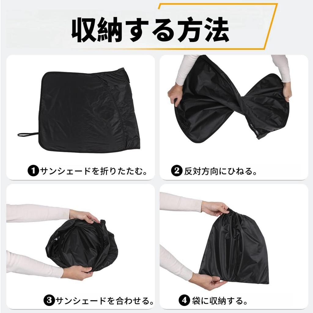 Car Sunshade for Toyota Tundra Windshield Magical Front Light Heat UV Compact Interior Car Design (2007-2021), Sunshade, Shade, Sunshade, Blocking,