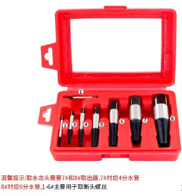 5/6/8pcs,Damaged Broken Screw Remover Extractor,Drill Bits Steel Durable Easy Out Remover Tool,Works On Wood and Machine Screws