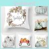 Luxurious And Comfortable Halloween Pumpkin Pattern Cushion Cover