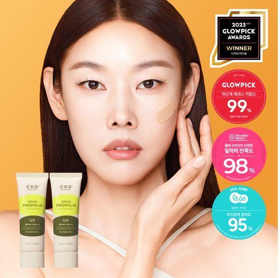 CKD Green Propolis All Coverage Sun Cream 1+1 Promotion (40ml+40ml)