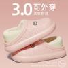 New Cotton Slippers Autumn and Winter Waterproof Plush Indoor Non-slip Silent Outer Wear Household Slippers