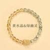Natural yellow crystal bracelet for women, gold crystal Pixiu fortune-amulet jewelry, career gift for men, green phantom crystal bracelet