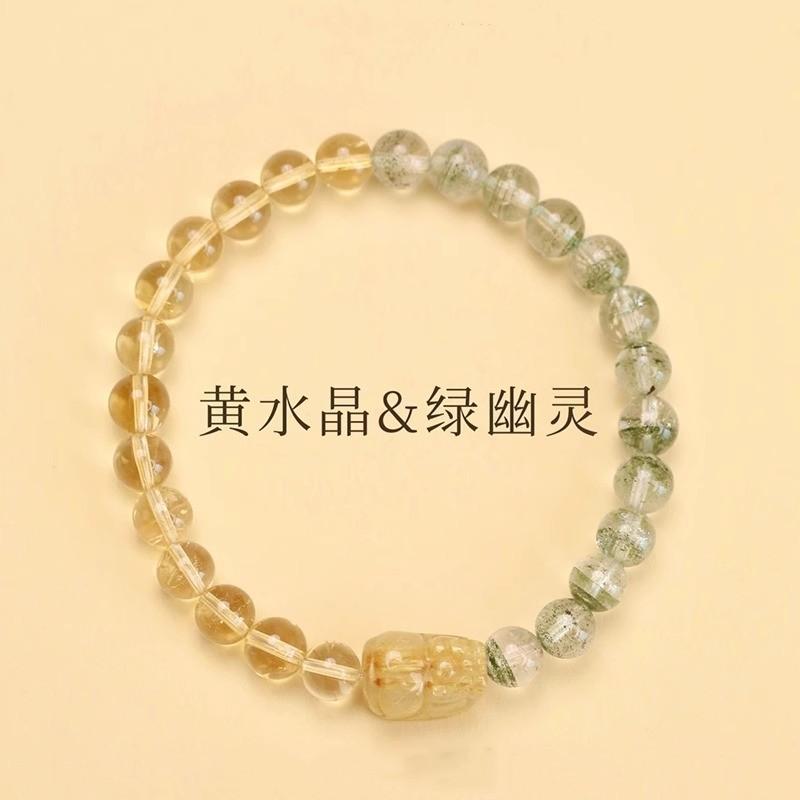 Natural yellow crystal bracelet for women, gold crystal Pixiu fortune-amulet jewelry, career gift for men, green phantom crystal bracelet