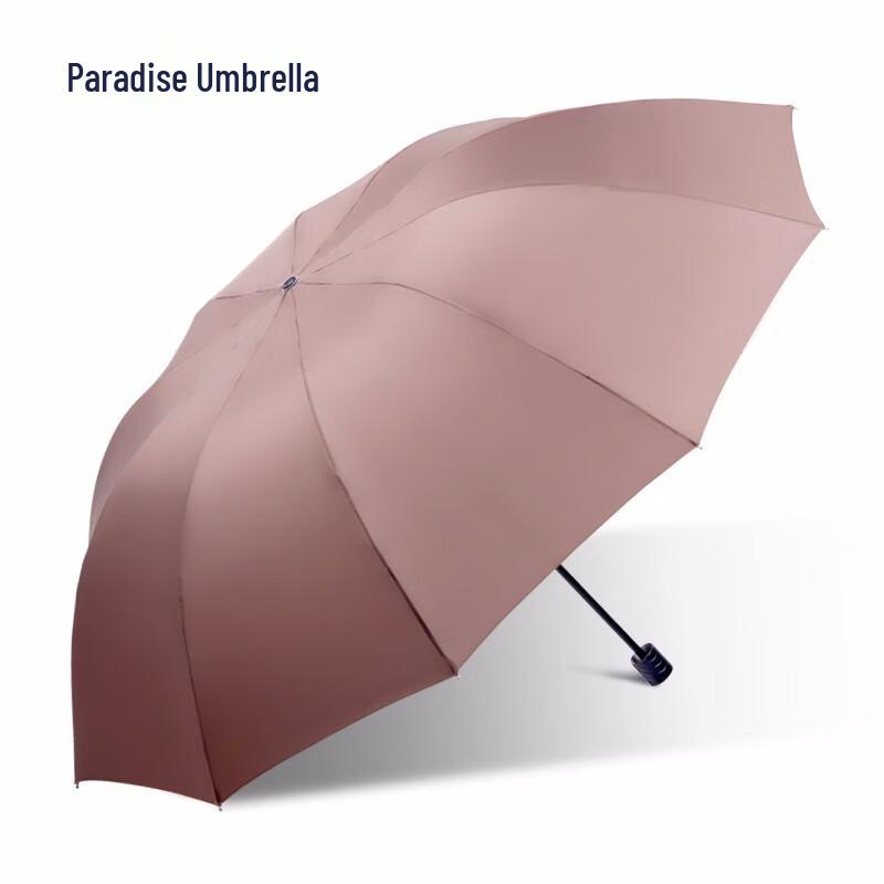 PARADISE UMBRELLA 33212E Large 3-Fold Reinforced Sun/Rain Umbrella