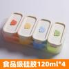 Baby food supplement box storage frozen grid silicone mold can be cooked meat mud complementary food packing box ice grid