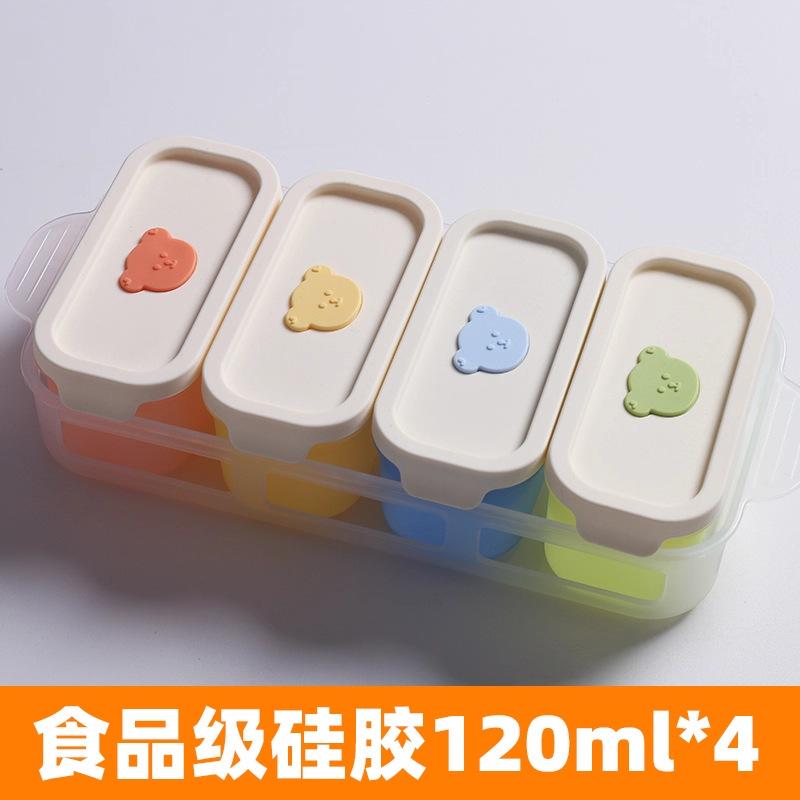 Baby food supplement box storage frozen grid silicone mold can be cooked meat mud complementary food packing box ice grid